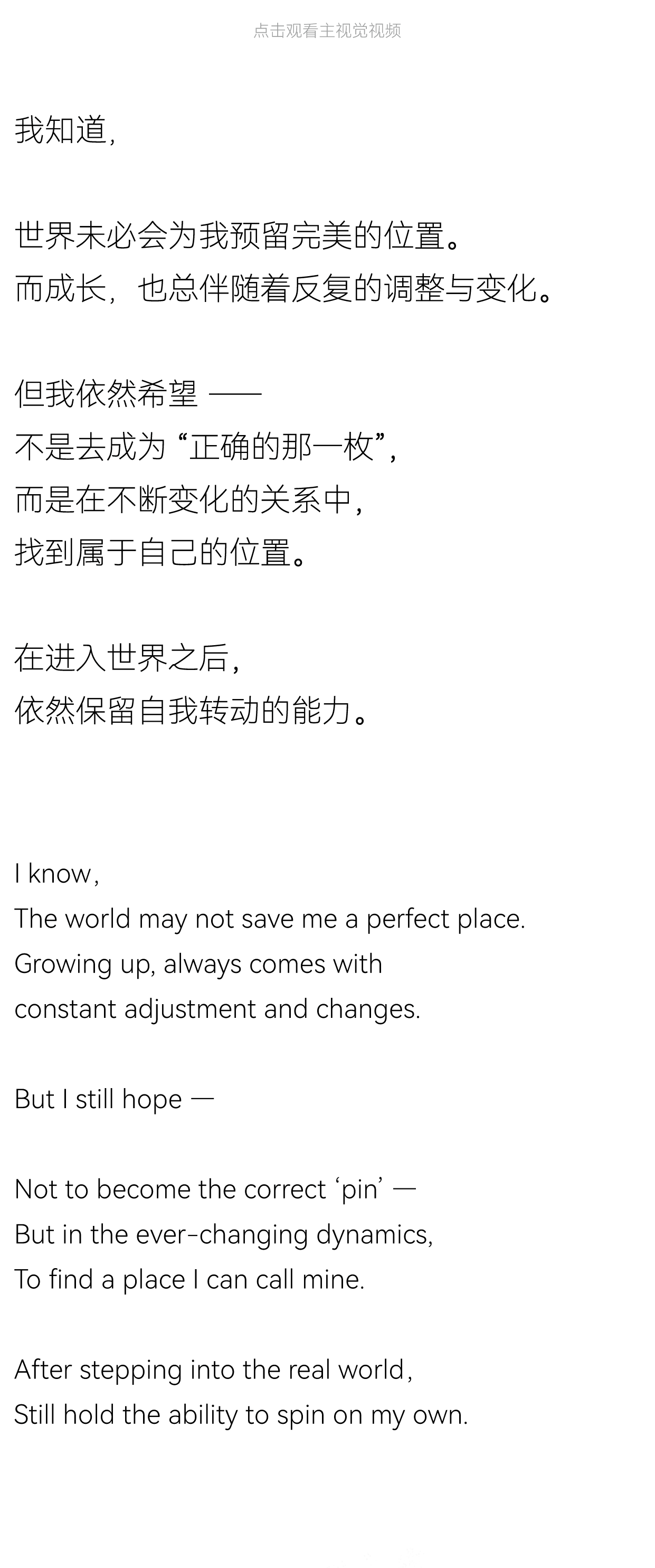 日本卡乐比要把零食包装变黑白色/中国美院毕业季:壮游 /广州美院毕业季:我是主角(图ZMTU2MDgxNDA=) - 资讯 - 站酷设计师站酷设计大事件原创素材 - 站酷ZCOOL