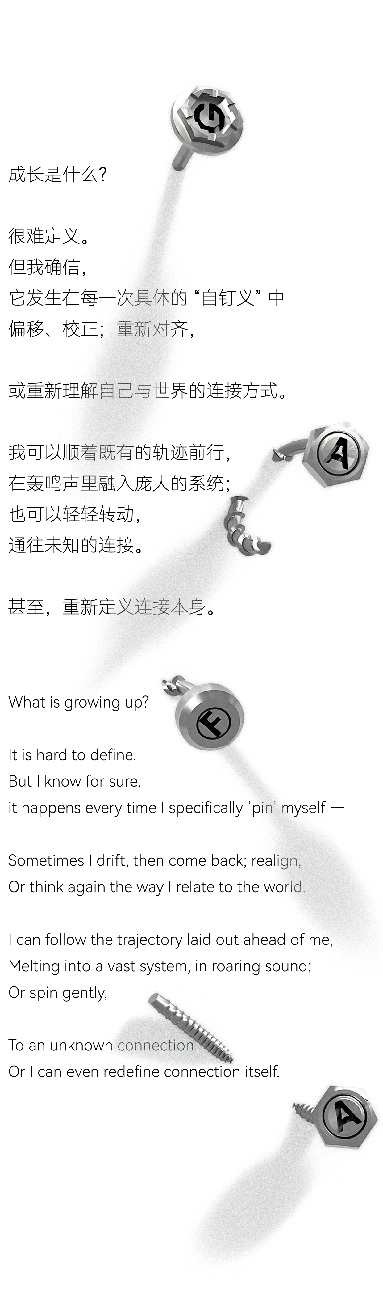 日本卡乐比要把零食包装变黑白色/中国美院毕业季:壮游 /广州美院毕业季:我是主角(图ZMTU2MDgxMzY=) - 资讯 - 站酷设计师站酷设计大事件原创素材 - 站酷ZCOOL