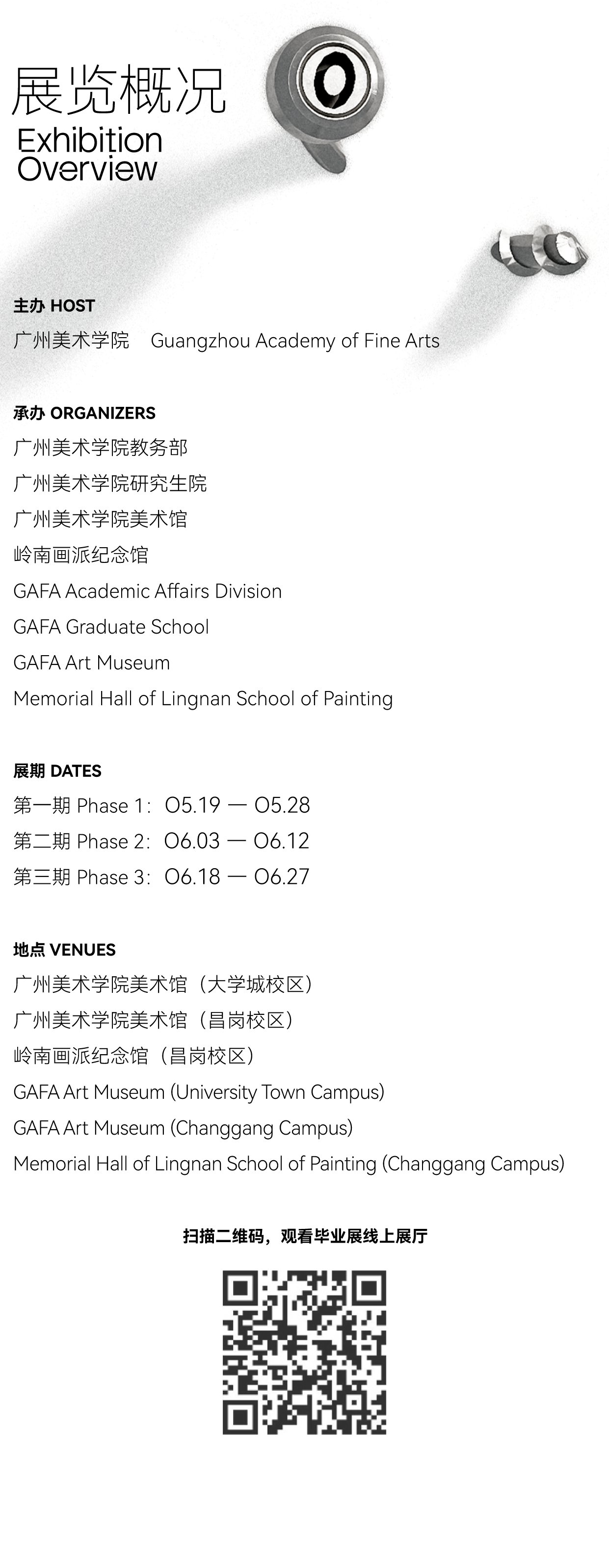 日本卡乐比要把零食包装变黑白色/中国美院毕业季:壮游 /广州美院毕业季:我是主角(图ZMTU2MDgxNDQ=) - 资讯 - 站酷设计师站酷设计大事件原创素材 - 站酷ZCOOL
