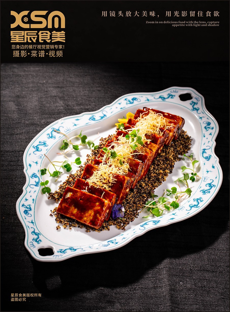 青岛美食摄影（图ZNDA3MDI0MDY0） - 美食摄影 - 站酷设计师星辰食美原创素材 - 站酷ZCOOL