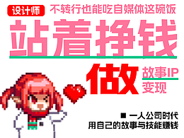 设计小文章