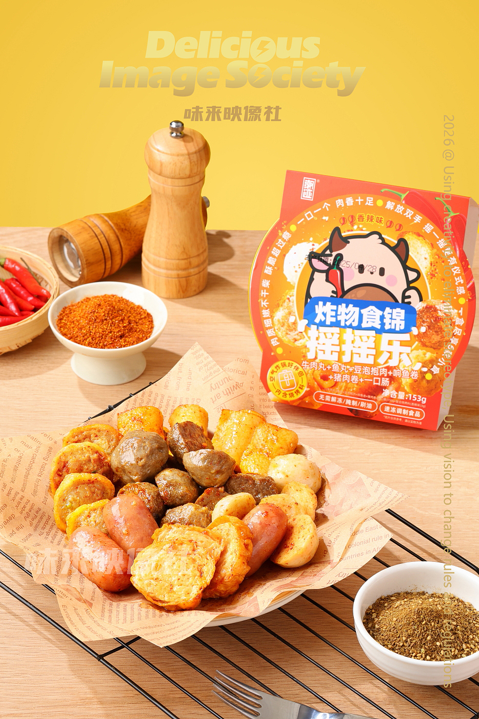 🔥居家零食摄影｜炸物摇摇乐成片（图ZNDA3MDI3MTUy） - 美食摄影 - 站酷设计师味来映像社原创素材 - 站酷ZCOOL