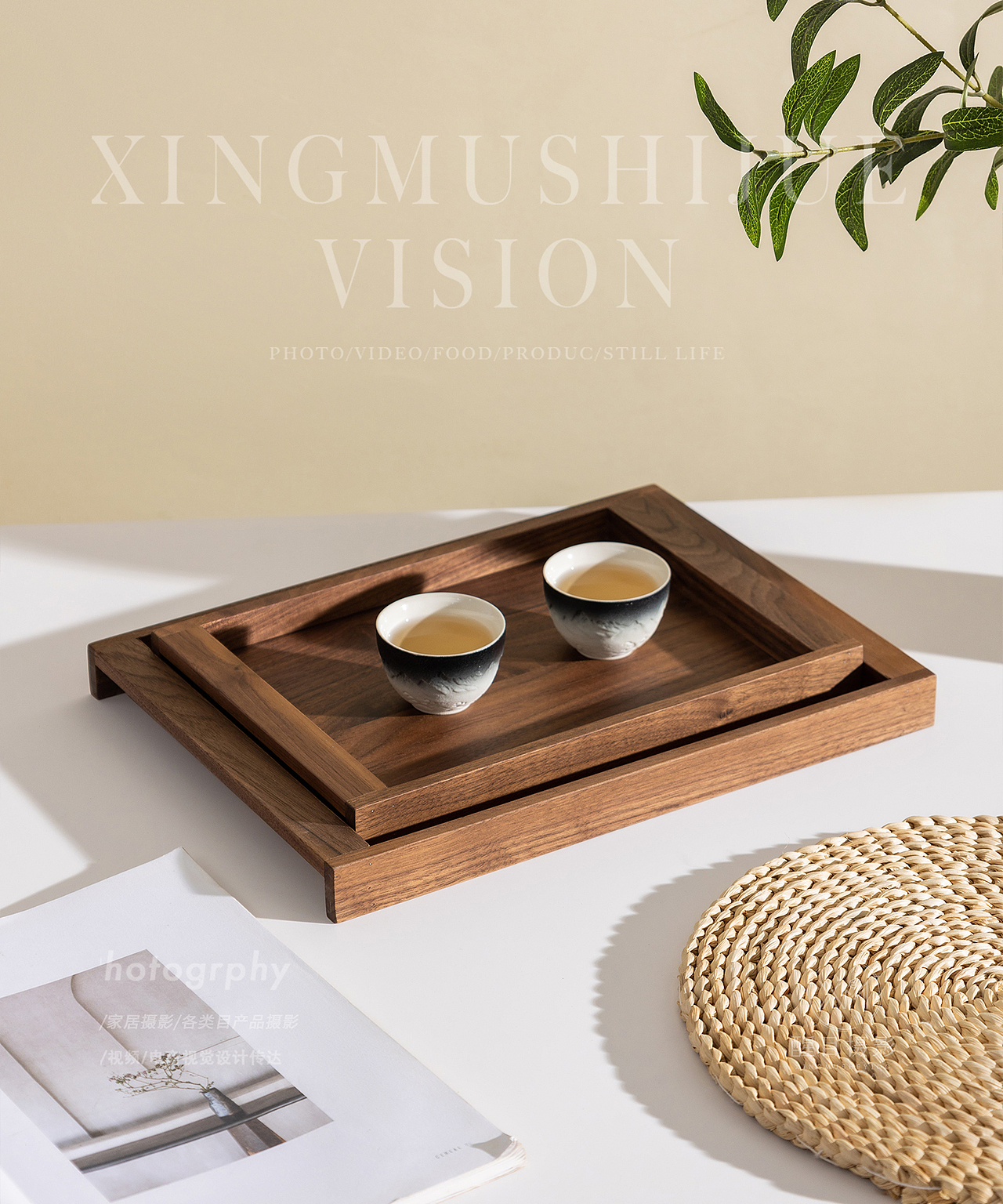 家居用品/木制品/托盘（图ZNDA3MDI4NDY0） - 产品摄影 - 站酷设计师醒目摄影阿楠原创素材 - 站酷ZCOOL