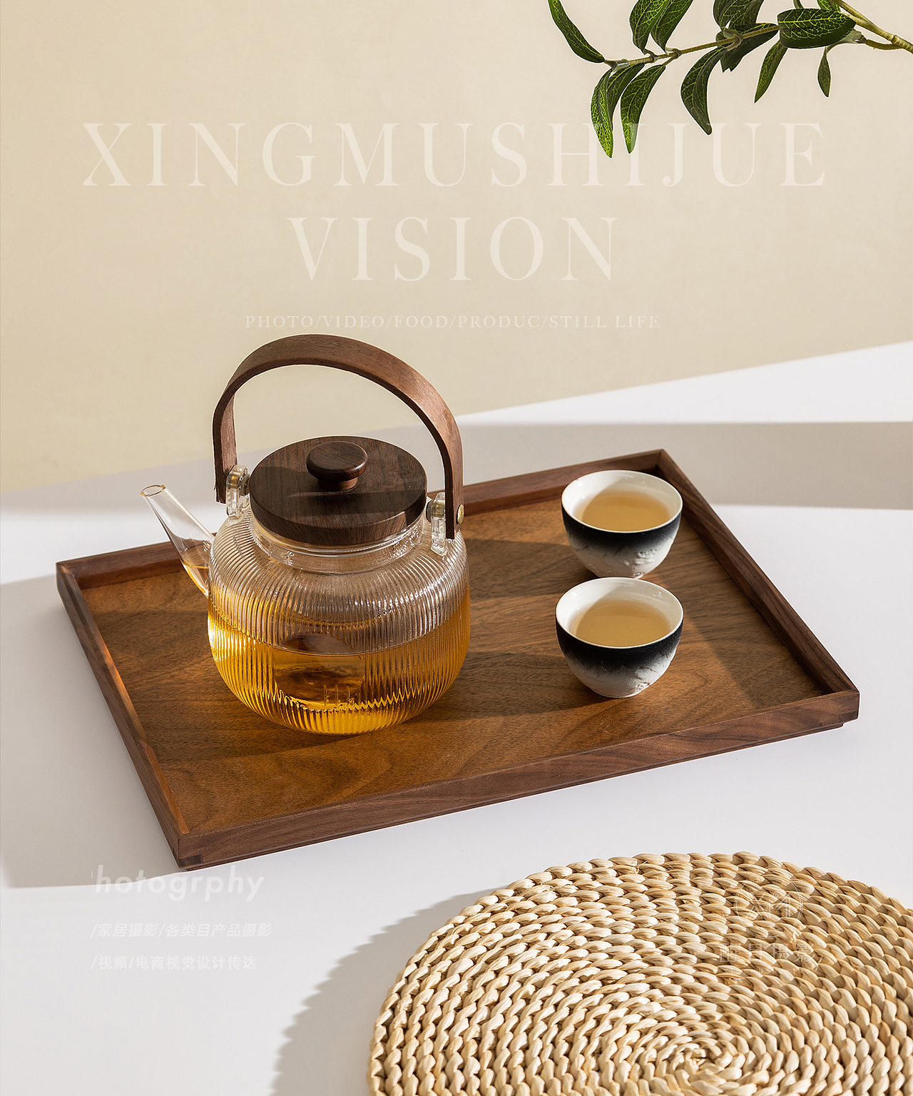 家居用品/木制品/托盘（图ZNDA3MDI4NDc2） - 产品摄影 - 站酷设计师醒目摄影阿楠原创素材 - 站酷ZCOOL