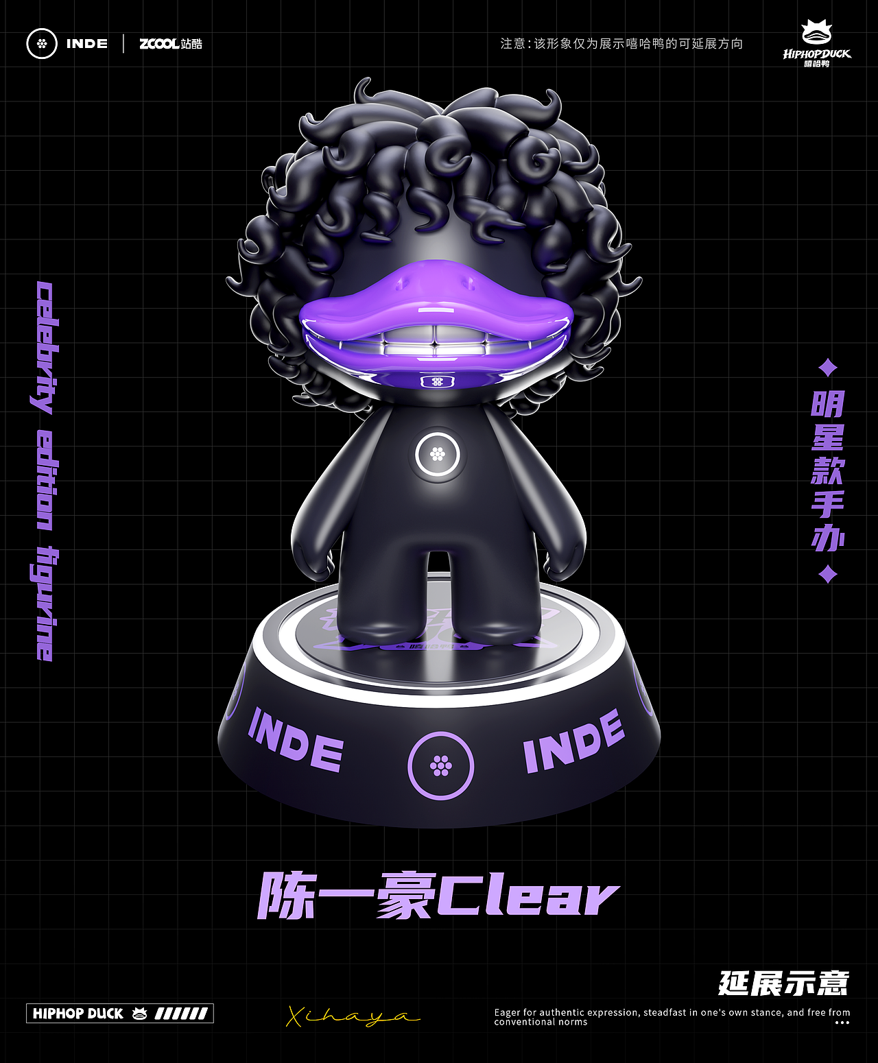 觉醒吧!嘻哈鸭(图ZNDA3MDMxMTIw) - 人物/生物 - 站酷设计师图鸽原创素材 - 站酷ZCOOL