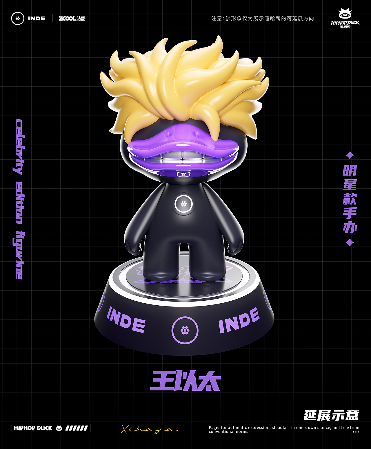 觉醒吧!嘻哈鸭(图ZNDA3MDMxMTI0) - 人物/生物 - 站酷设计师图鸽原创素材 - 站酷ZCOOL
