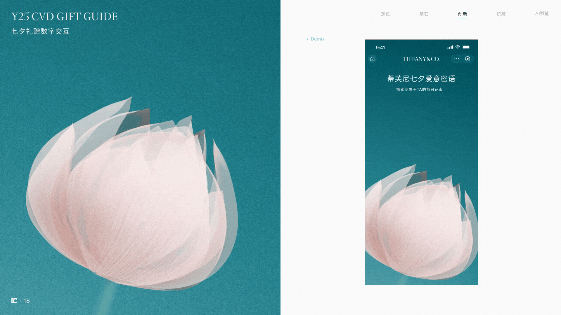 KyrieCao作品集（25-26）（图ZNDA3MDM1MTQ4） - 交互/UE - 站酷设计师KyrieCao原创素材 - 站酷ZCOOL