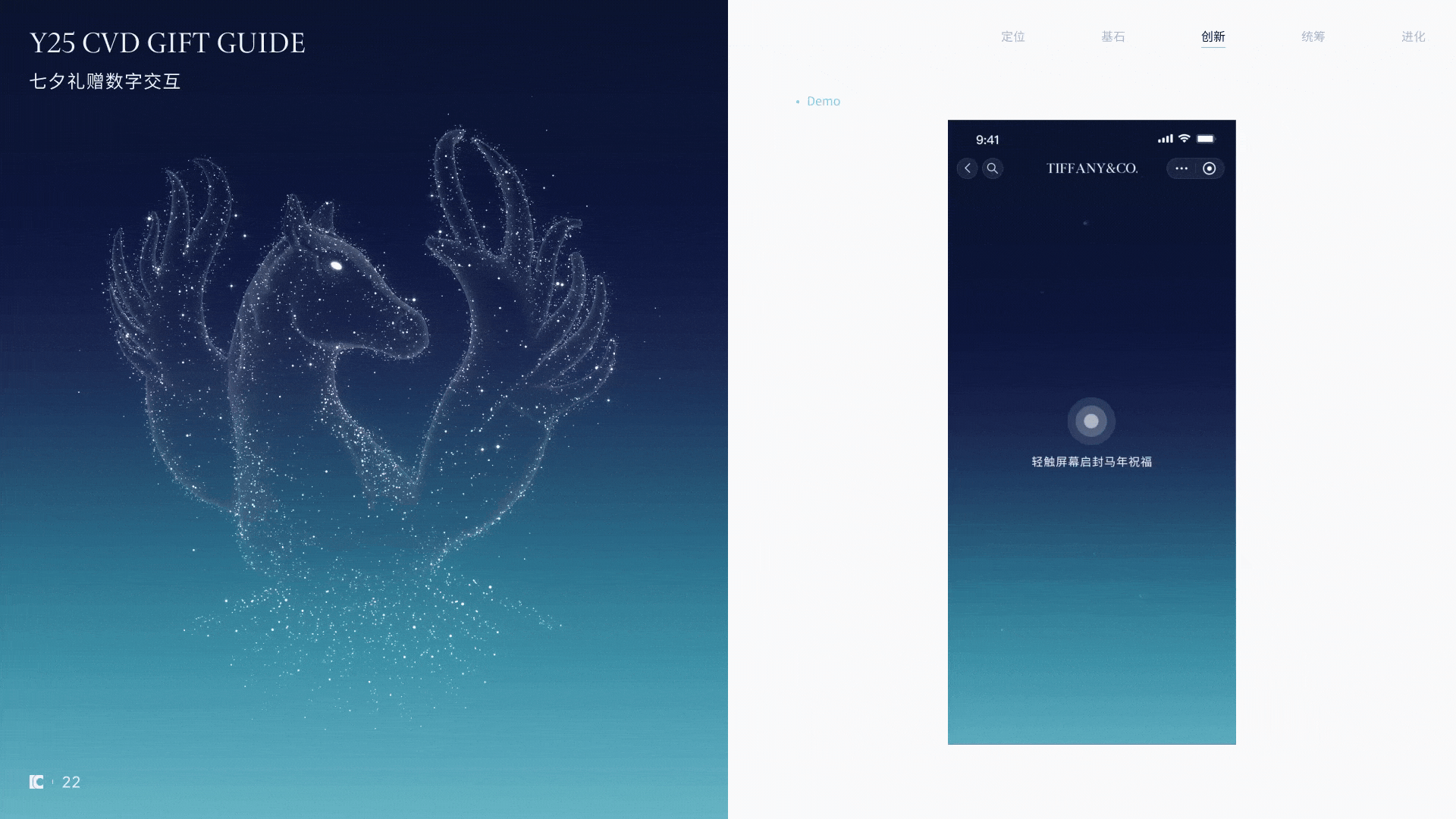 KyrieCao作品集（25-26）（图ZNDA3MDM1MjAw） - 交互/UE - 站酷设计师KyrieCao原创素材 - 站酷ZCOOL