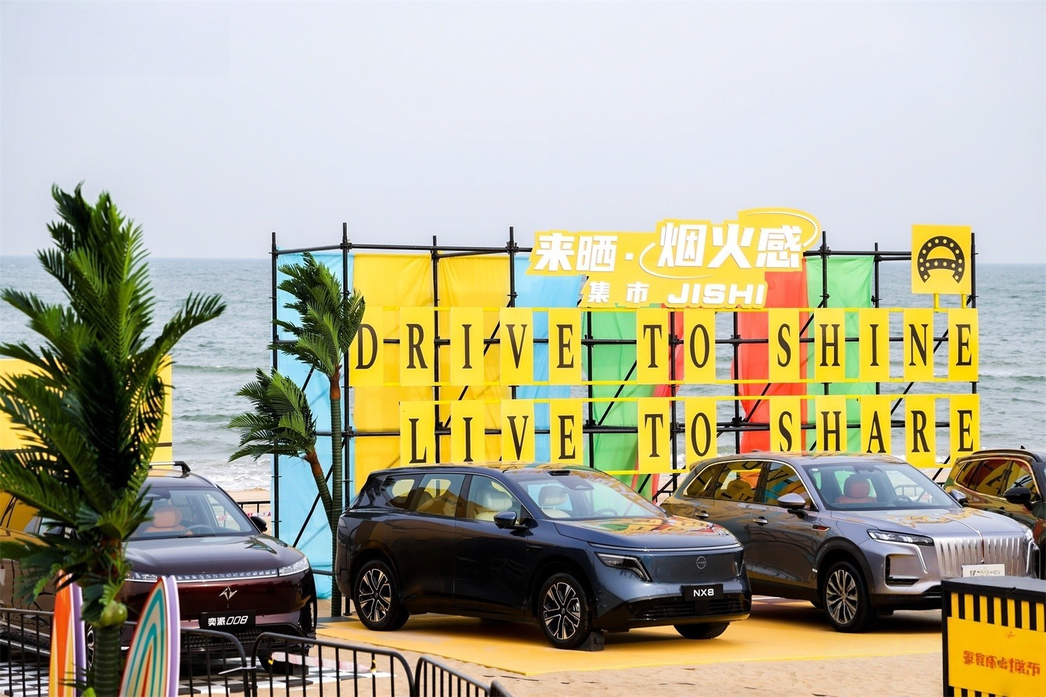 如何做好汽车达人嘉年华活动商业美陈设计营造氛围？肆墨设计（图ZMTU2MDg5NTY=） - 资讯 - 站酷设计师肆墨设计原创素材 - 站酷ZCOOL