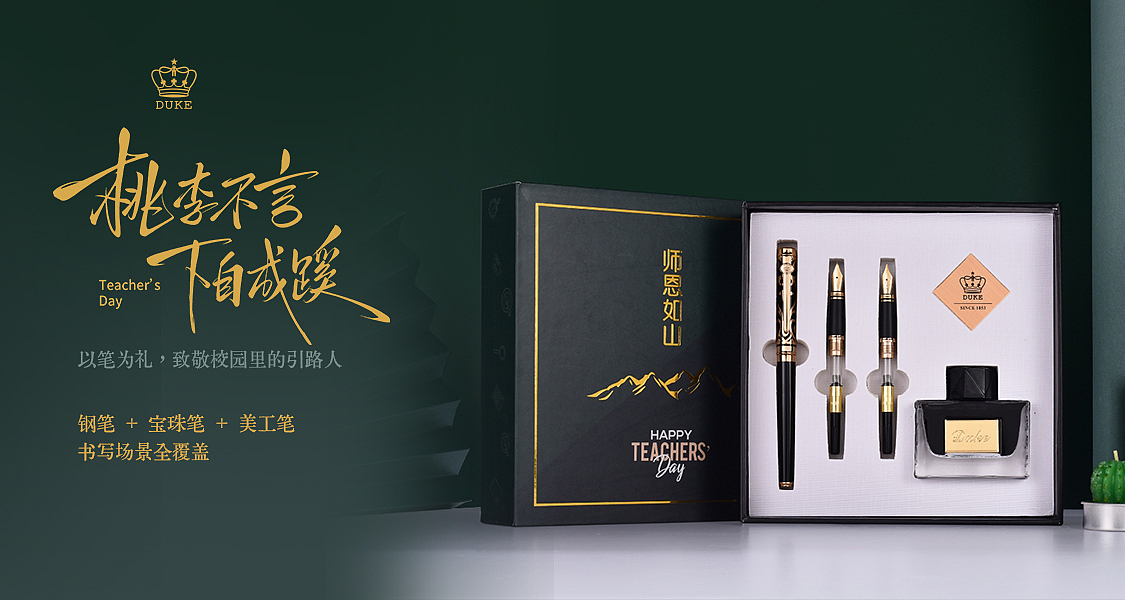 钢笔套装banner（图ZNDA3MDQwMTUy） - 海报 - 站酷设计师乐悠悠de虾米原创素材 - 站酷ZCOOL