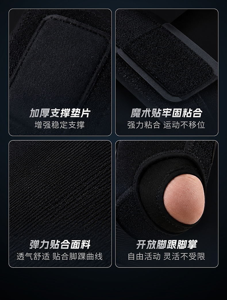 SKECHERS斯凯奇套筒加压式护踝详情主图（图ZNDA3MDQ0Mzg0） - 电商 - 站酷设计师ELNa_原创素材 - 站酷ZCOOL