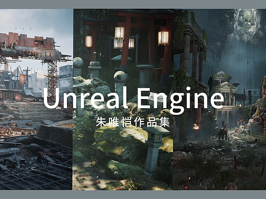 27届地编作品集