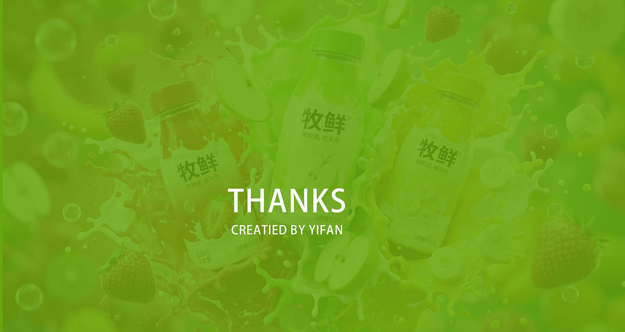 AIGC零蔗糖酸奶饮品TVC广告片（图ZNDA3MDUwNzg0） - AI作品 - 站酷设计师3sunwoods原创素材 - 站酷ZCOOL