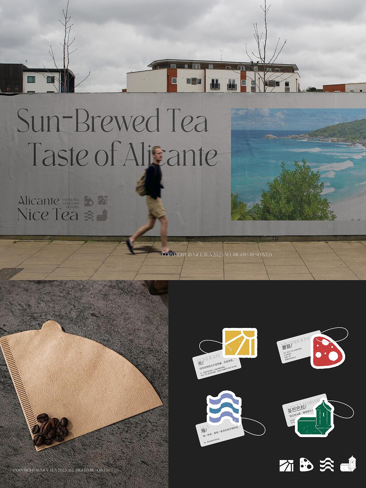 nice tea 阿里坎特 品牌店升级（图ZNDA3MDUzMDA4） - 品牌 - 站酷设计师想向一川_陈益达原创素材 - 站酷ZCOOL