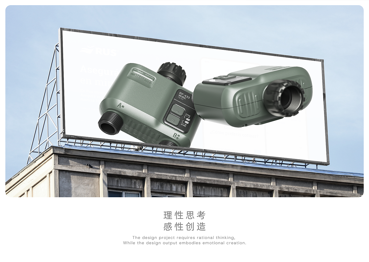 气候自适应智能灌溉系统︱厂长(图ZNDA3MDU0MDE2) - 电子产品 - 站酷设计师厂厂厂长原创素材 - 站酷ZCOOL