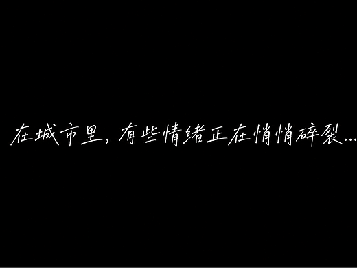 《一颗蛋的旅程》|关于城市孤独与艺术疗愈的IP动画