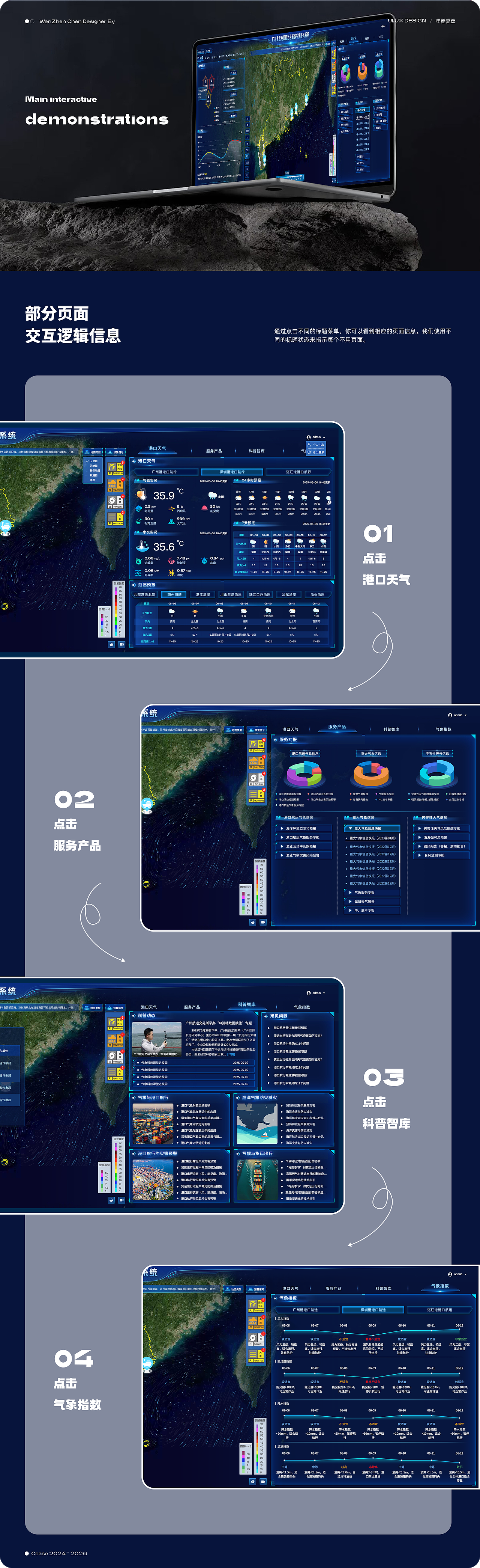 【2026】UI作品集（图ZNDA3MDY0ODY0） - APP界面 - 站酷设计师Allen_Chan_原创素材 - 站酷ZCOOL