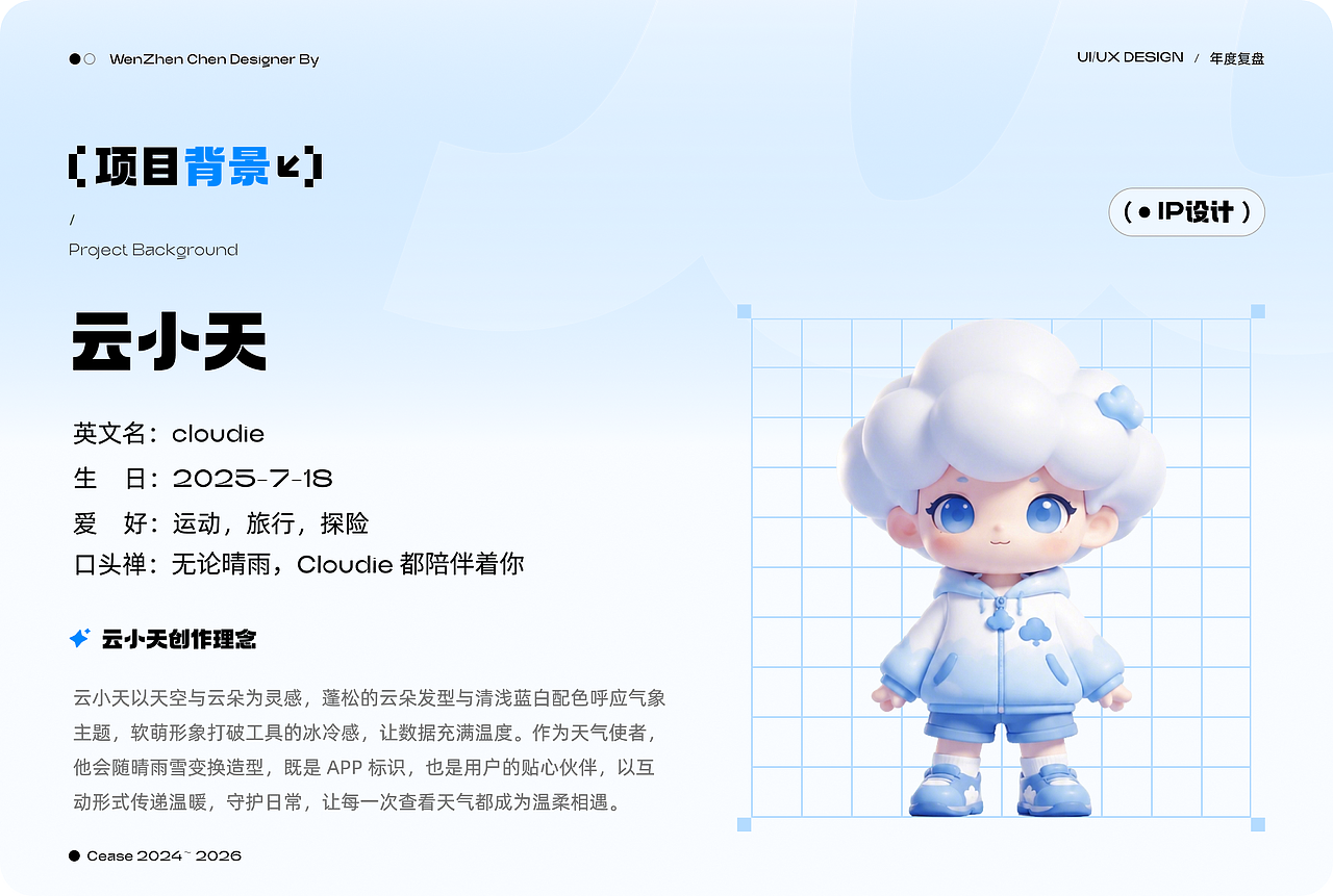 【2026】UI作品集（图ZNDA3MDY0ODgw） - APP界面 - 站酷设计师Allen_Chan_原创素材 - 站酷ZCOOL