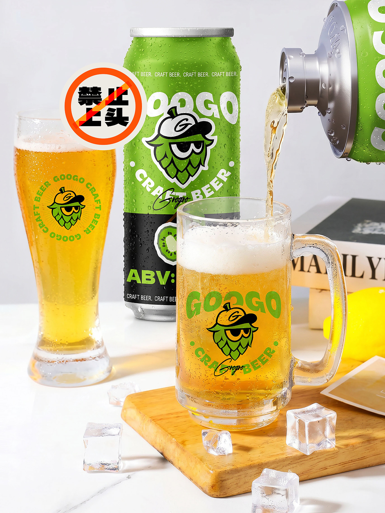 BONMOR↗精酿品牌包装↗精酿品牌↗啤酒节（图ZNDA3MDY3NTA4） - 品牌 - 站酷设计师BONMOR本末品牌原创素材 - 站酷ZCOOL