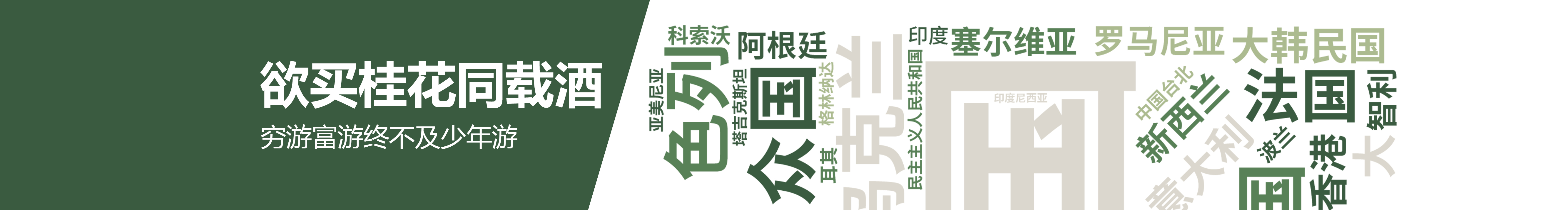 L会飞的鱼的个人主页（封面预览） - 主页封面设置 - 站酷设计师L会飞的鱼原创素材 - 站酷ZCOOL