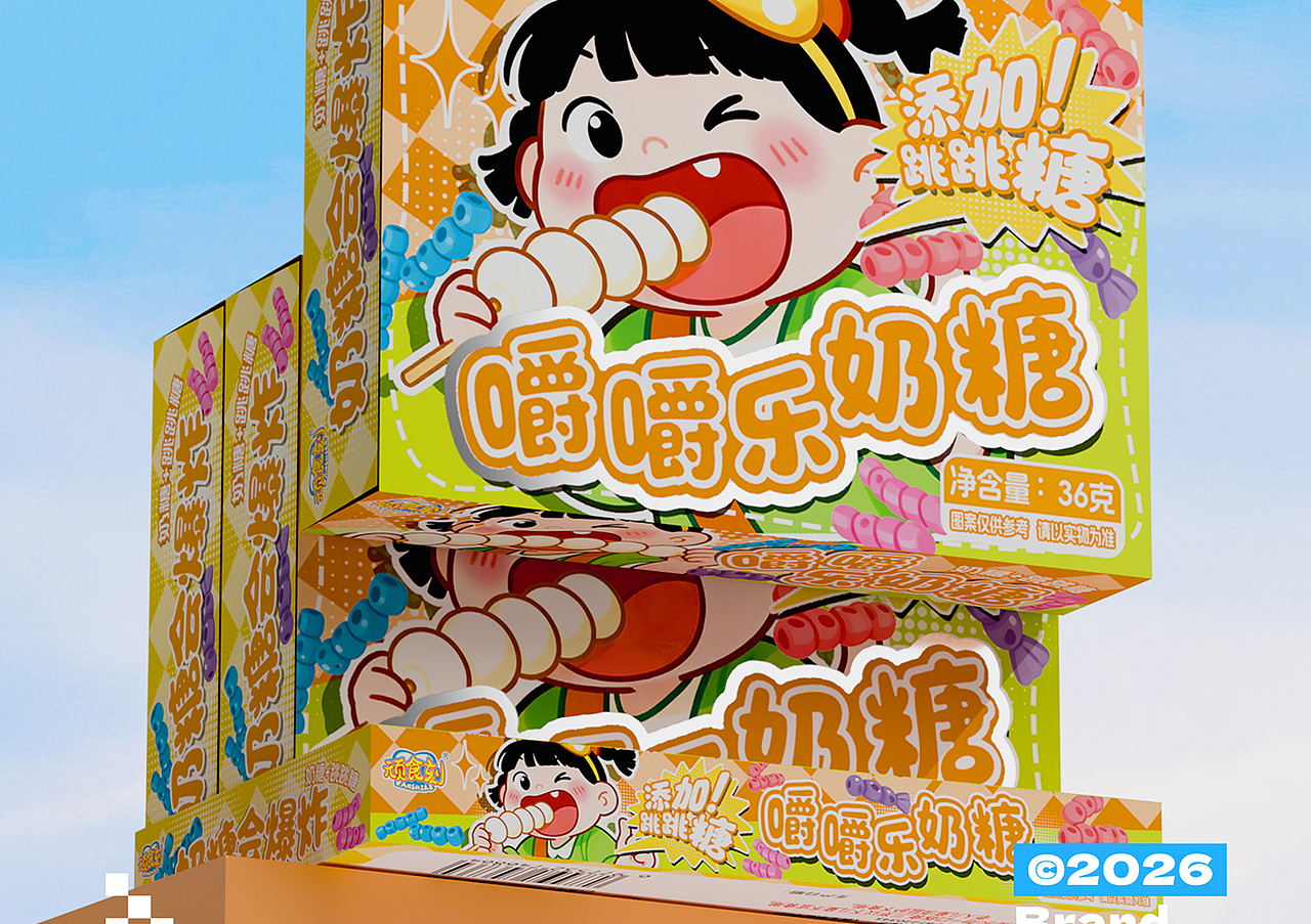 食品包装设计方案 - 《儿童糖果新表达：嚼嚼乐奶糖》（图ZNDA3MDY4OTU2） - 包装 - 站酷设计师野子品策原创素材 - 站酷ZCOOL