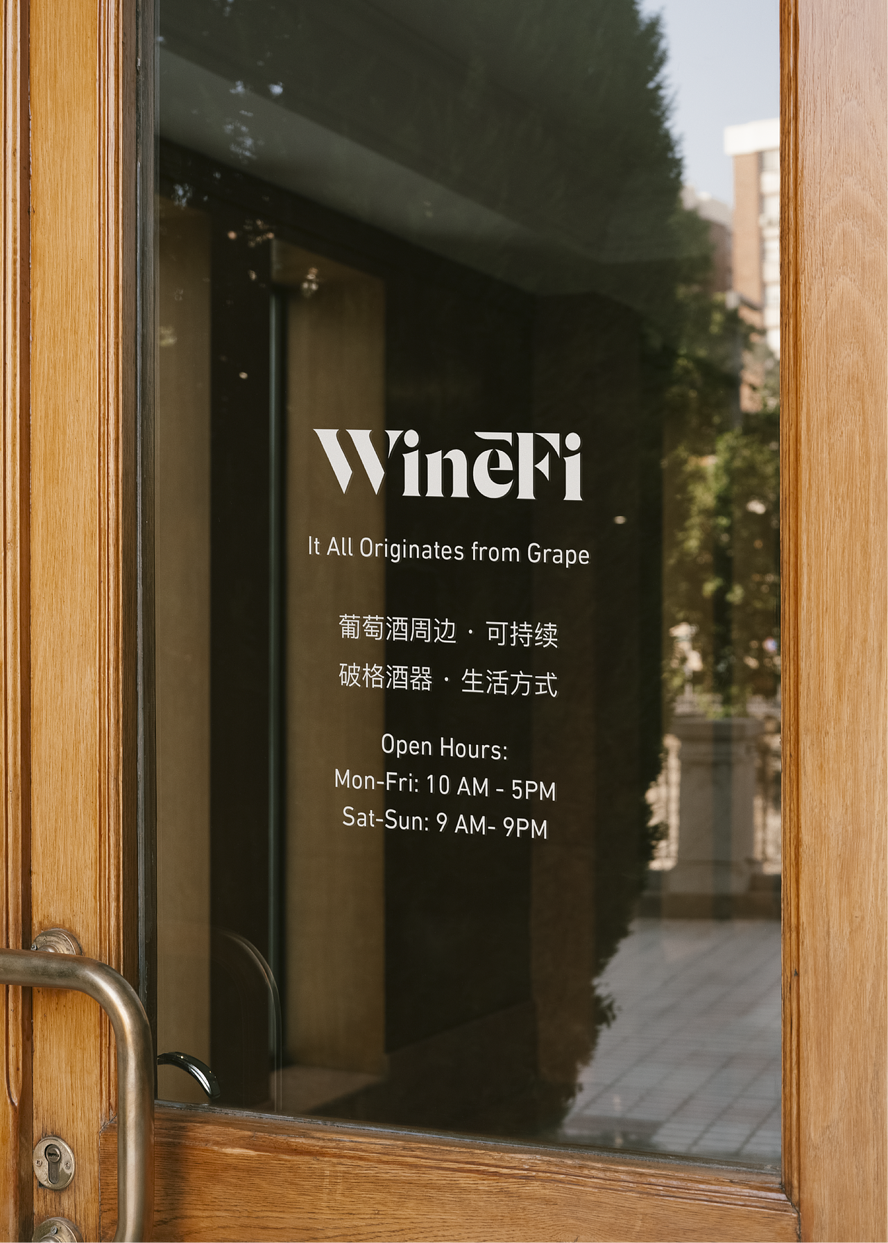 Wine-Fi 品牌全案|W-H-OLE(图ZNDA3MDcyODQ4) - 品牌 - 站酷设计师WHOLE一个设计原创素材 - 站酷ZCOOL