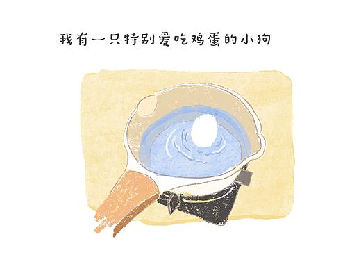 我的鸡蛋搭子