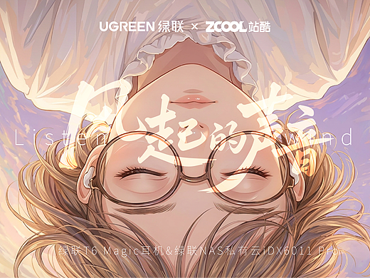 风起的声音 Listen, the wind blows.