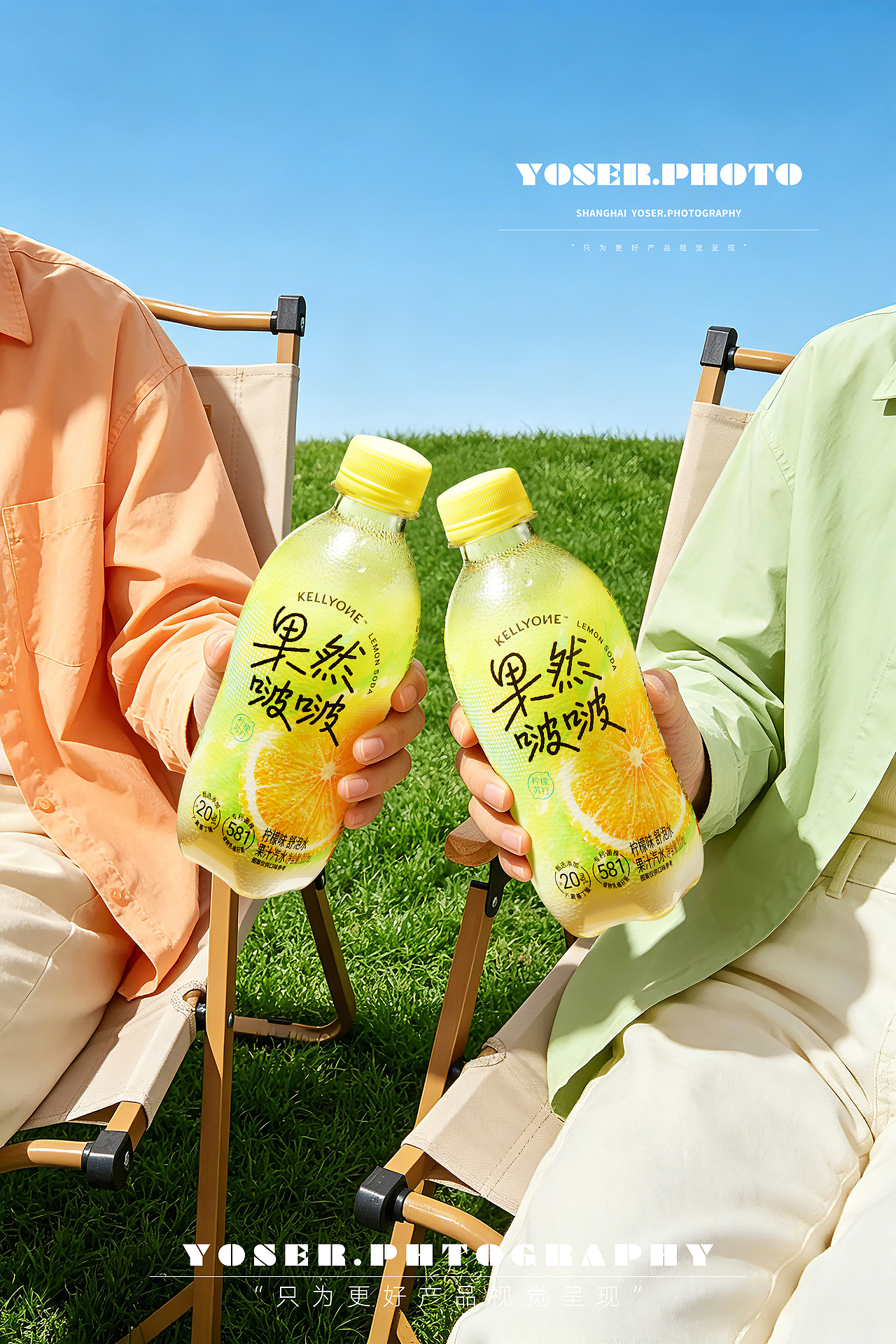 果然啵啵柠檬味舒泡饮（图ZNDA3MDc1NzY4） - 产品摄影 - 站酷设计师优色美学原创素材 - 站酷ZCOOL