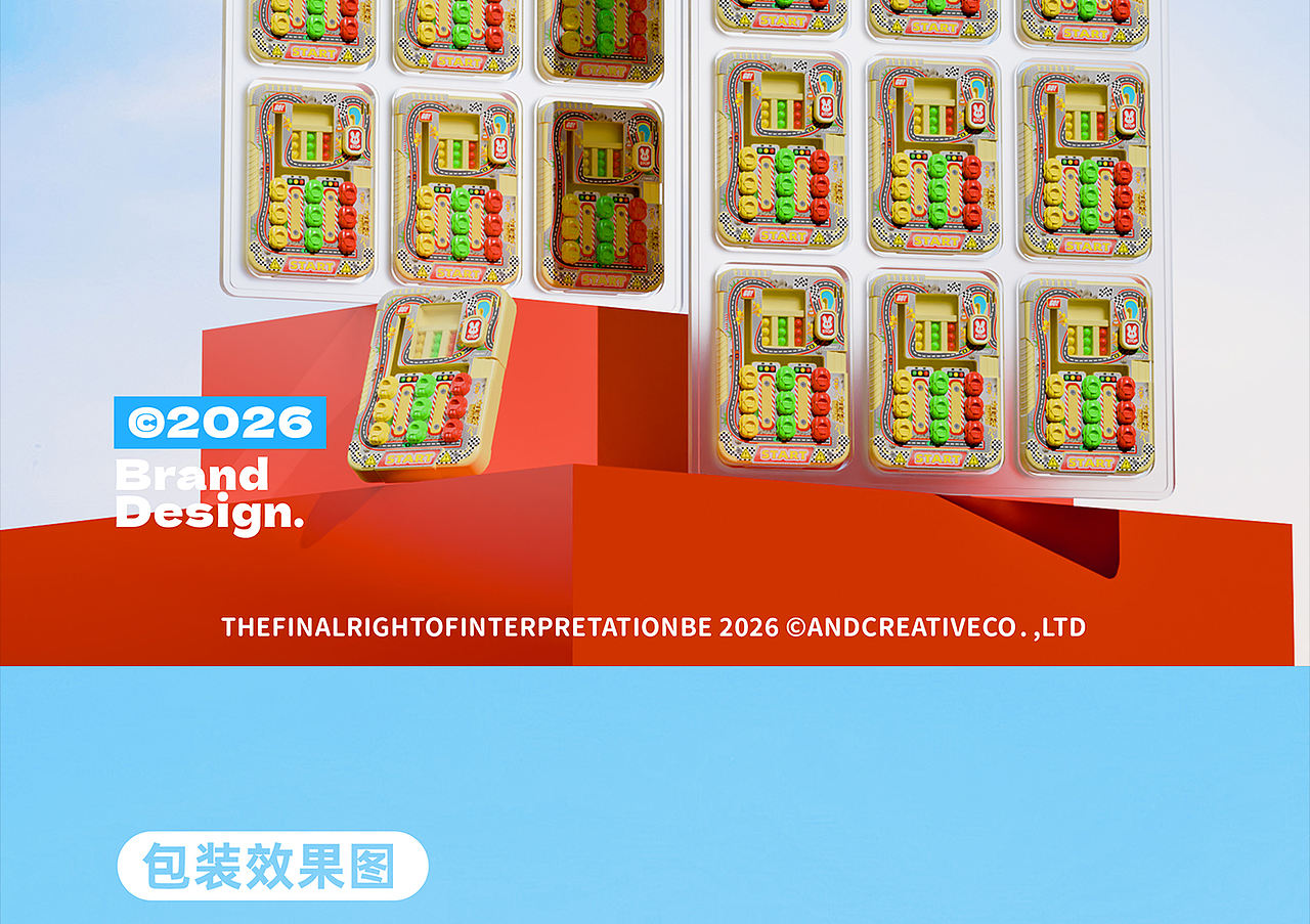 食品包装设计方案 - 《极速闯关卡丁车 热血竞速风》（图ZNDA3MDc4NTg0） - 包装 - 站酷设计师野子品策原创素材 - 站酷ZCOOL