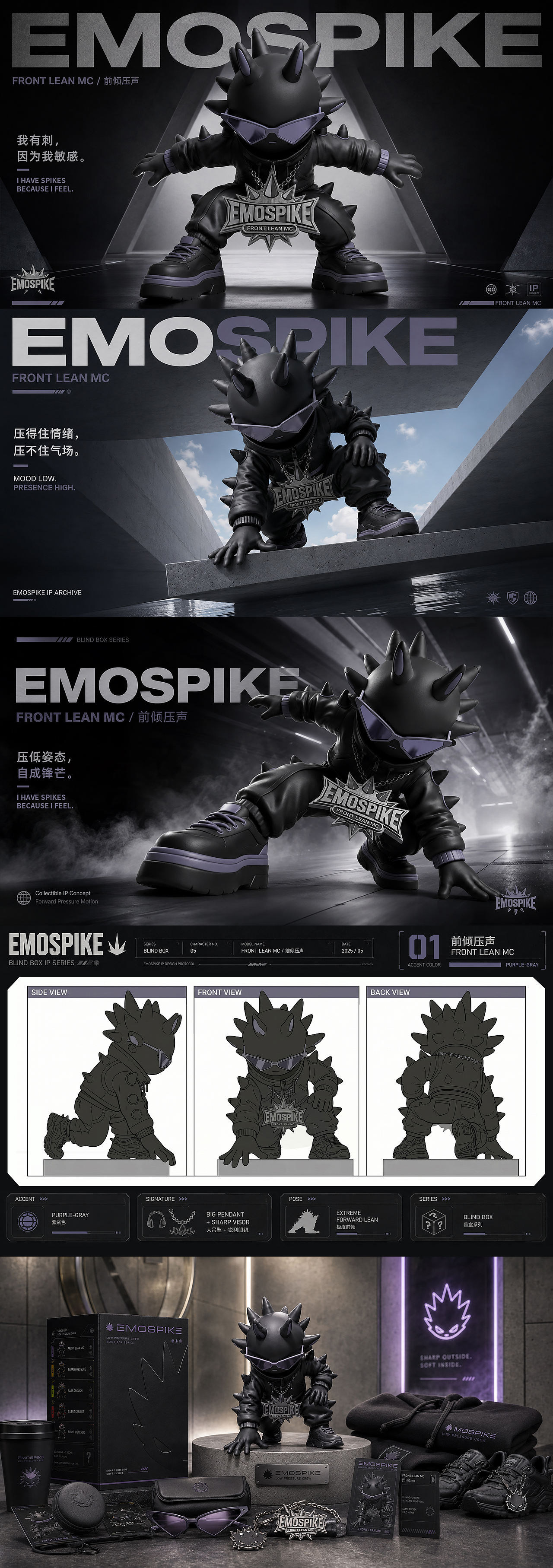 情绪刺猬 / EMOSPIKE（图ZNDA3MTM5Mjk2） - 人物/生物 - 站酷设计师fendiczhu原创素材 - 站酷ZCOOL