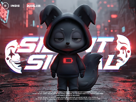 SILENT SIGNAL | 静默信号