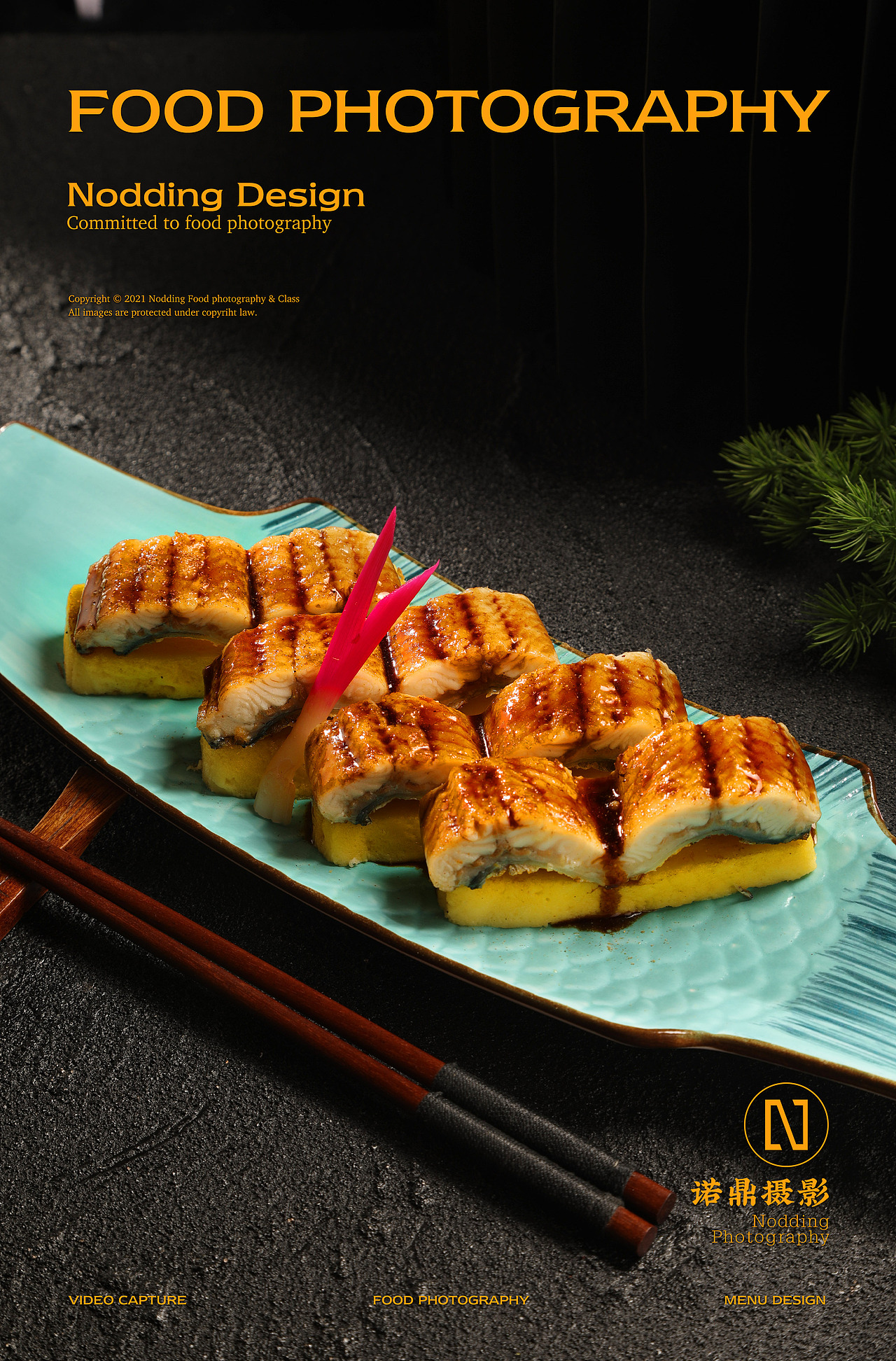 美食摄影 | 北京菜品上门拍摄 | 铁板烧美食摄影拍摄（图ZNDA3MDgxNTUy） - 美食摄影 - 站酷设计师NODDING诺鼎摄影原创素材 - 站酷ZCOOL