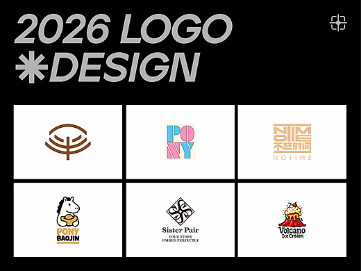 LOGO设计合集②
