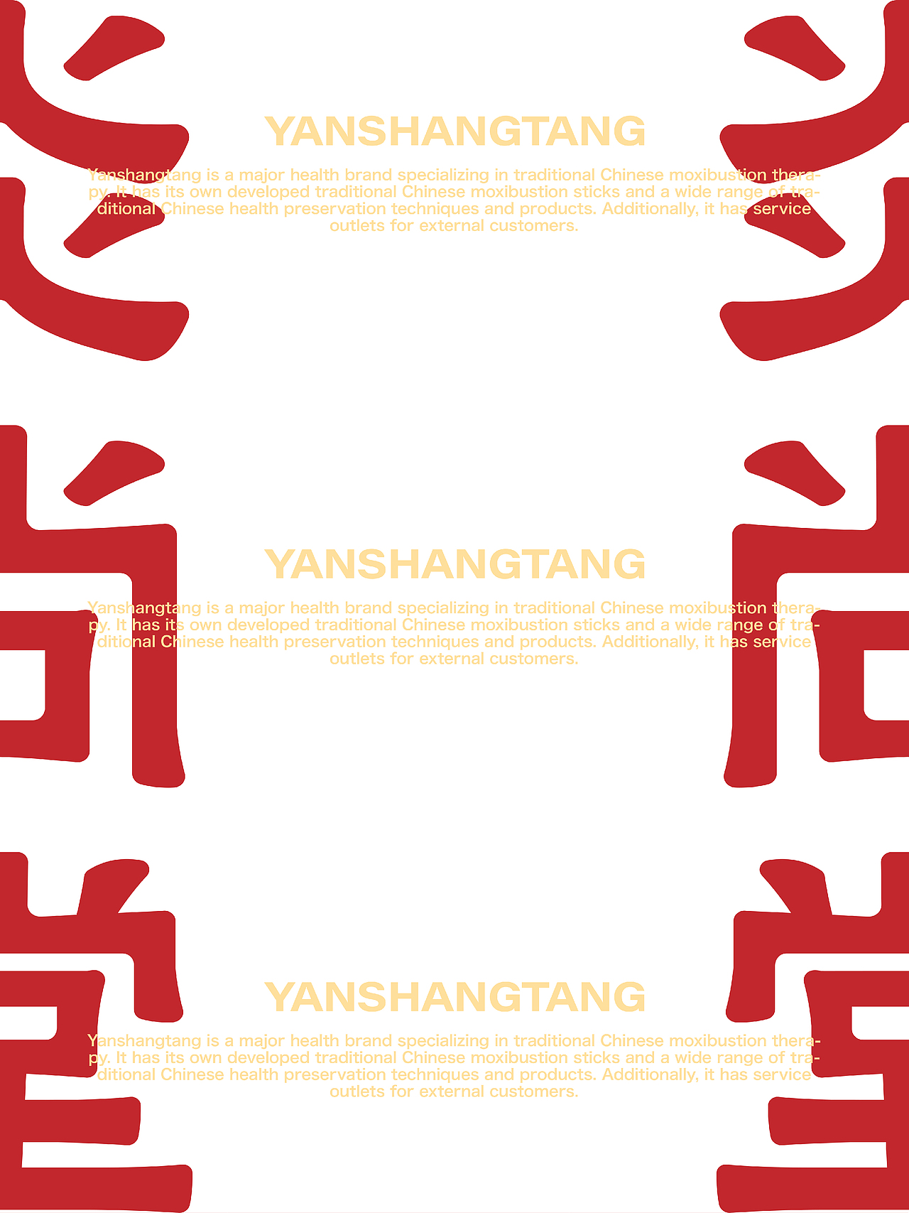 work丨炎尚堂丨大健康灸疗丨品牌设计（图ZNDA3MDg3NDAw） - 品牌 - 站酷设计师Mr设孔原创素材 - 站酷ZCOOL