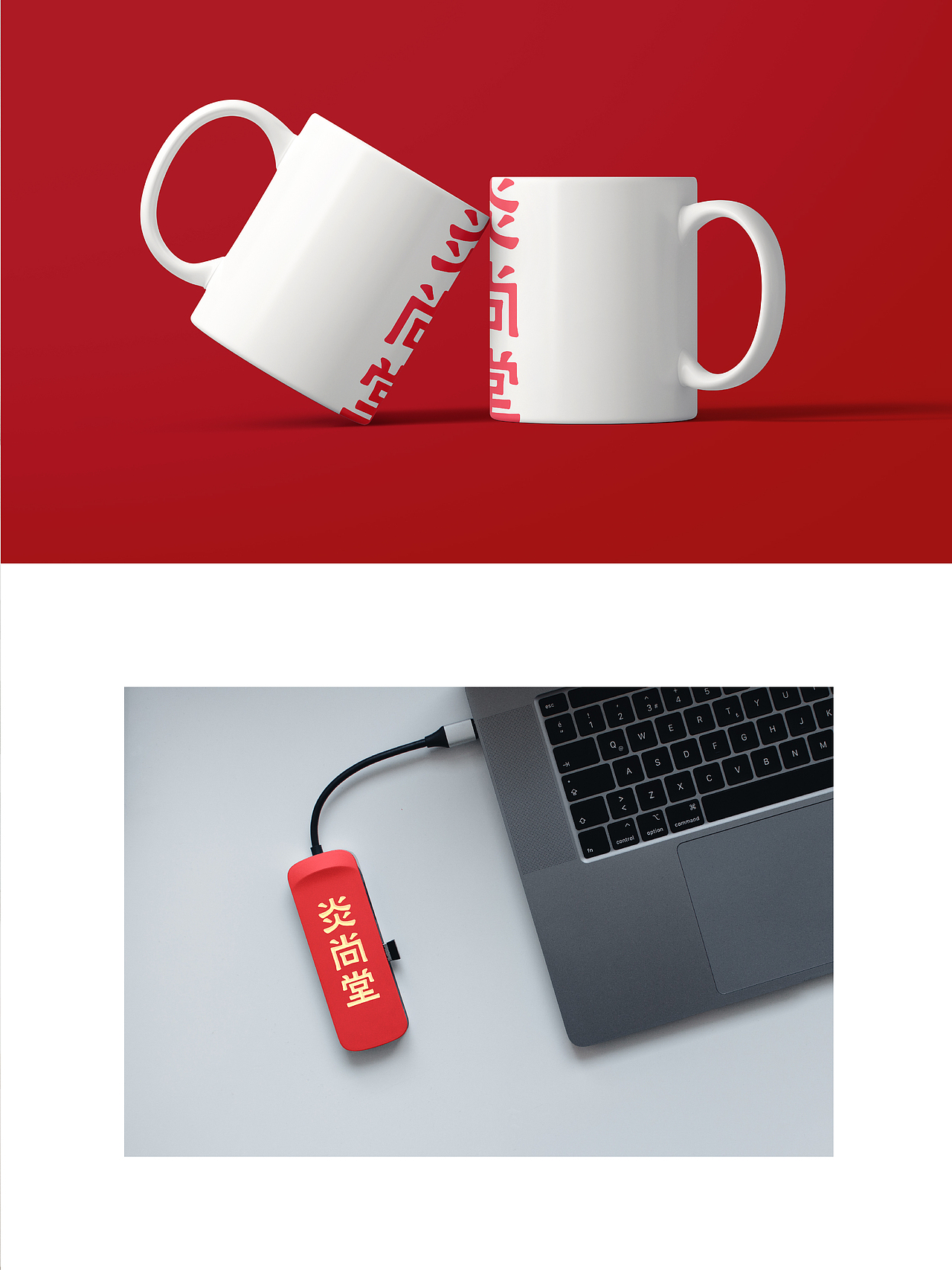 work丨炎尚堂丨大健康灸疗丨品牌设计（图ZNDA3MDg3NDM2） - 品牌 - 站酷设计师Mr设孔原创素材 - 站酷ZCOOL