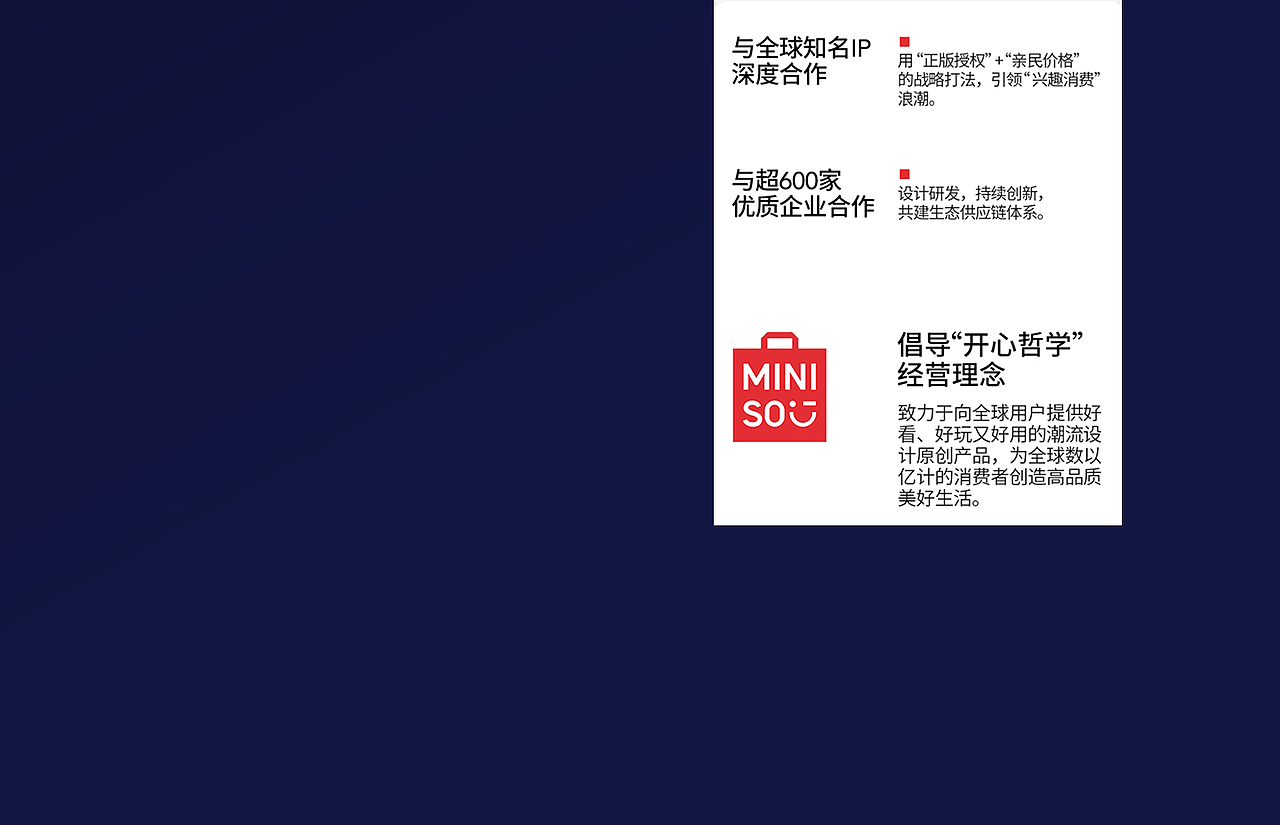 X13 理发器/吹风机/剃须刀/护膝/水暖毯小家电品牌详情(图ZNDA3MDg5MDE2) - 电商 - 站酷设计师杰罗AIGC原创素材 - 站酷ZCOOL