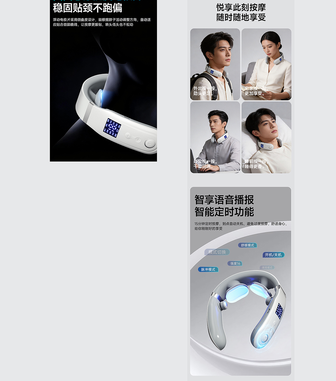 X13 理发器/吹风机/剃须刀/护膝/水暖毯小家电品牌详情(图ZNDA3MDg5MDQ0) - 电商 - 站酷设计师杰罗AIGC原创素材 - 站酷ZCOOL