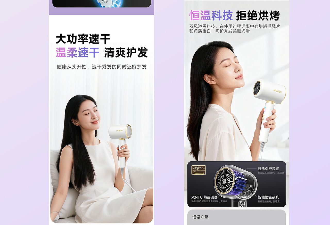 X13 理发器/吹风机/剃须刀/护膝/水暖毯小家电品牌详情(图ZNDA3MDg5MTE2) - 电商 - 站酷设计师杰罗AIGC原创素材 - 站酷ZCOOL