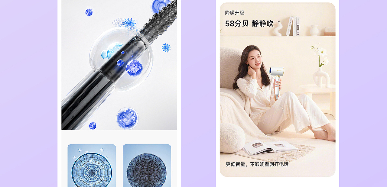 X13 理发器/吹风机/剃须刀/护膝/水暖毯小家电品牌详情(图ZNDA3MDg5MTI0) - 电商 - 站酷设计师杰罗AIGC原创素材 - 站酷ZCOOL