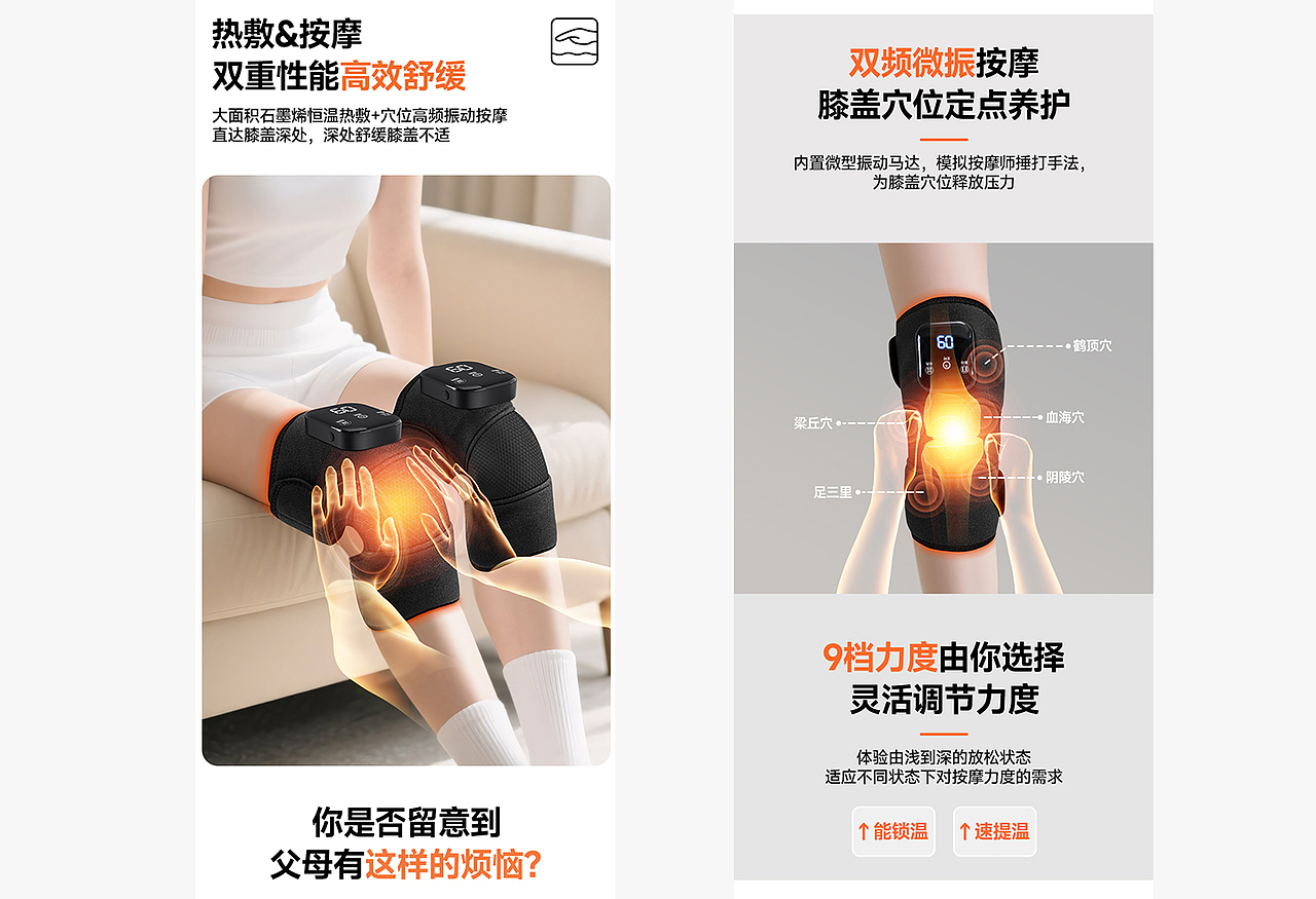 X13 理发器/吹风机/剃须刀/护膝/水暖毯小家电品牌详情(图ZNDA3MDg5MjY4) - 电商 - 站酷设计师杰罗AIGC原创素材 - 站酷ZCOOL