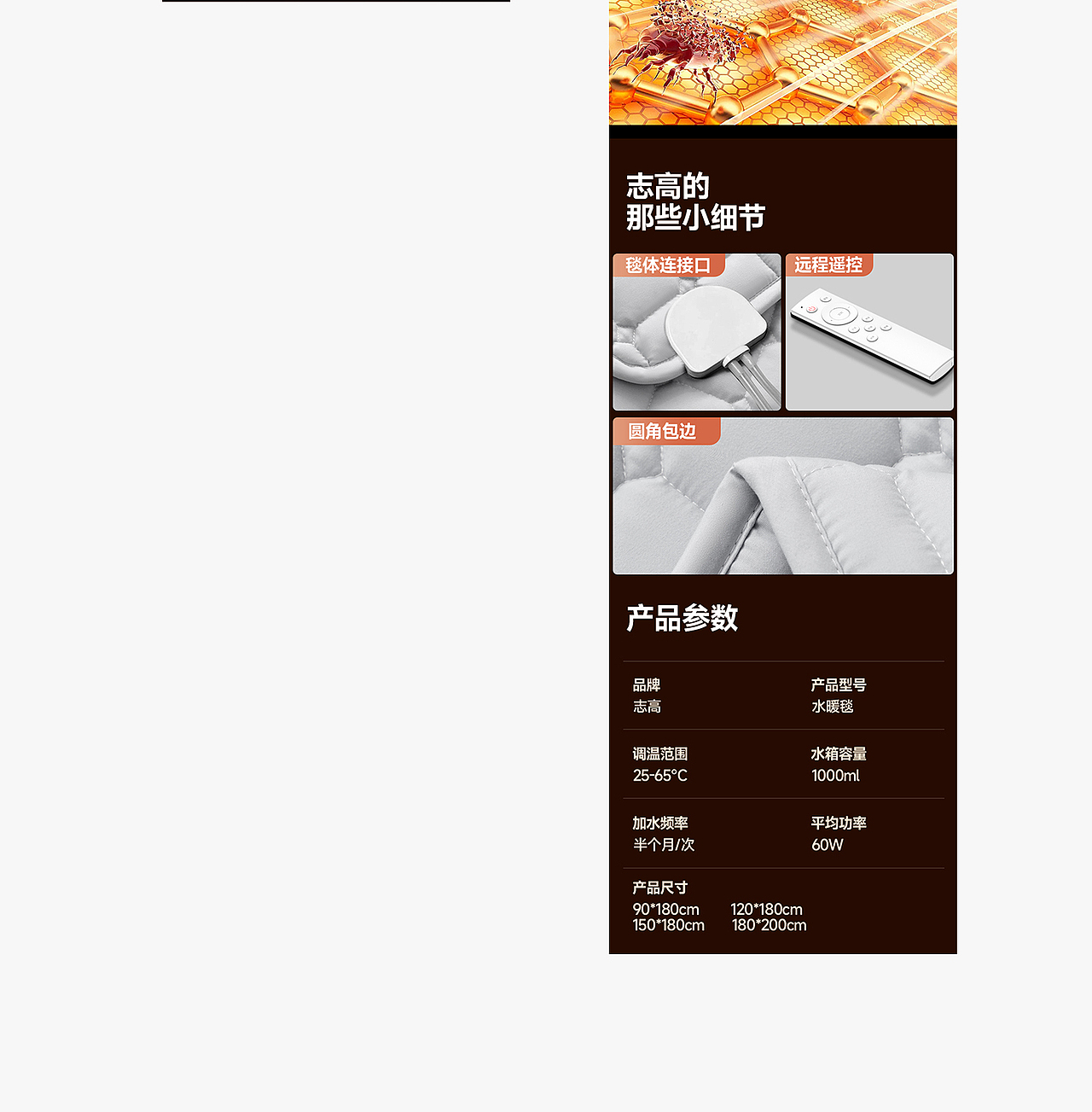 X13 理发器/吹风机/剃须刀/护膝/水暖毯小家电品牌详情(图ZNDA3MDg5MjU2) - 电商 - 站酷设计师杰罗AIGC原创素材 - 站酷ZCOOL