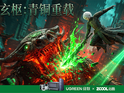 《玄枢:青铜重载》