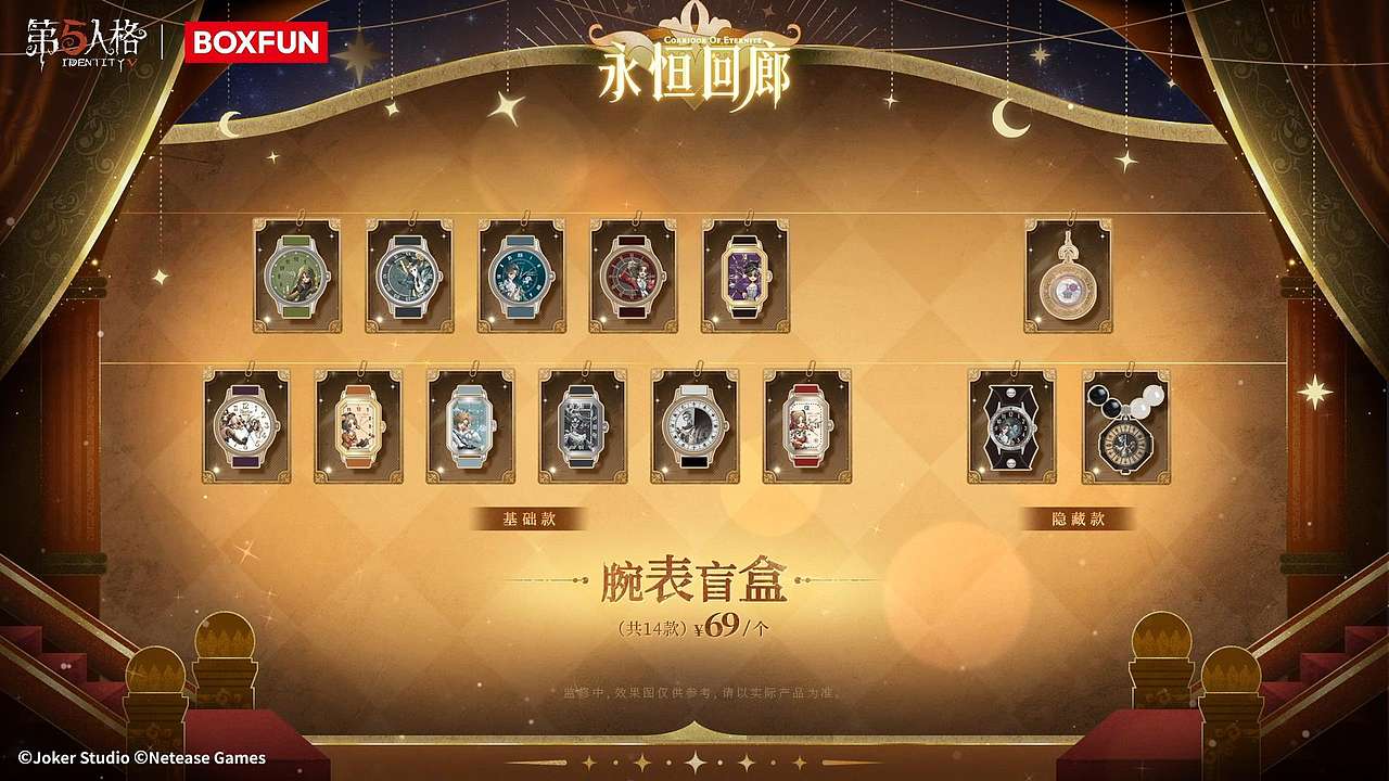 第五人格X麦和 永恒回廊系列主题周边 宣传PV（图ZNDA3MDkxOTc2） - 宣传片 - 站酷设计师寰象传媒原创素材 - 站酷ZCOOL
