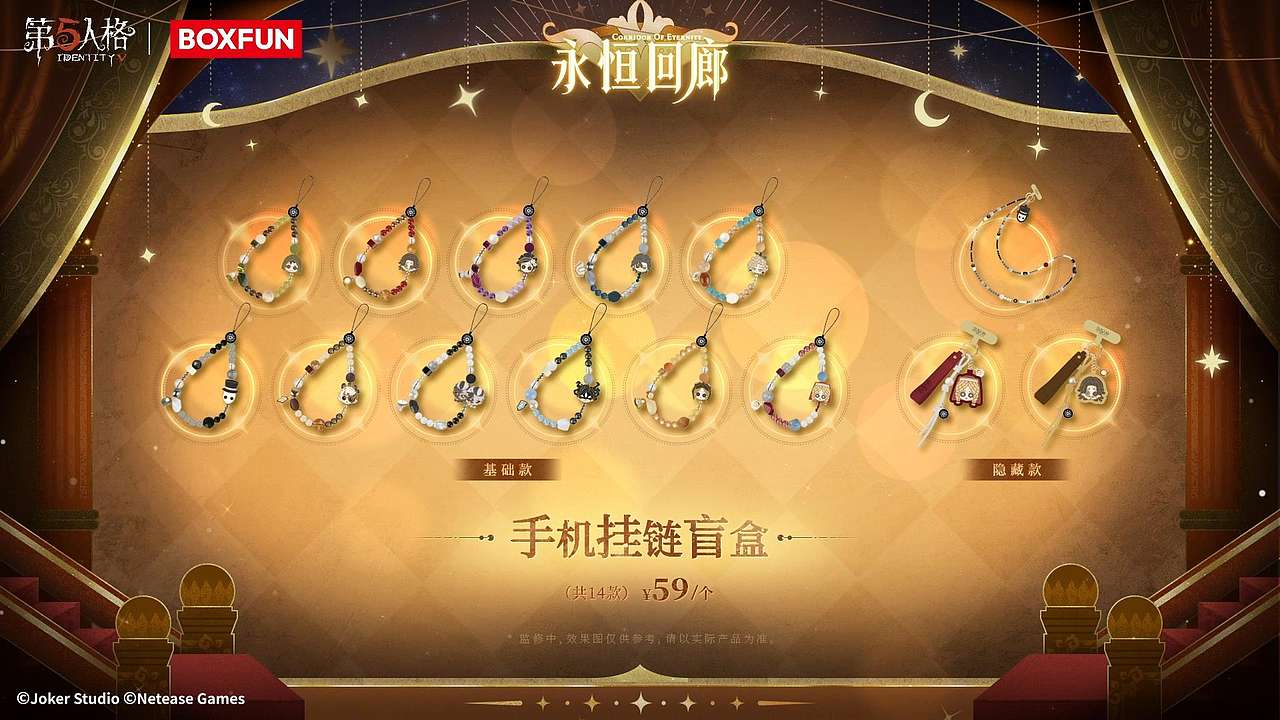 第五人格X麦和 永恒回廊系列主题周边 宣传PV（图ZNDA3MDkxOTgw） - 宣传片 - 站酷设计师寰象传媒原创素材 - 站酷ZCOOL