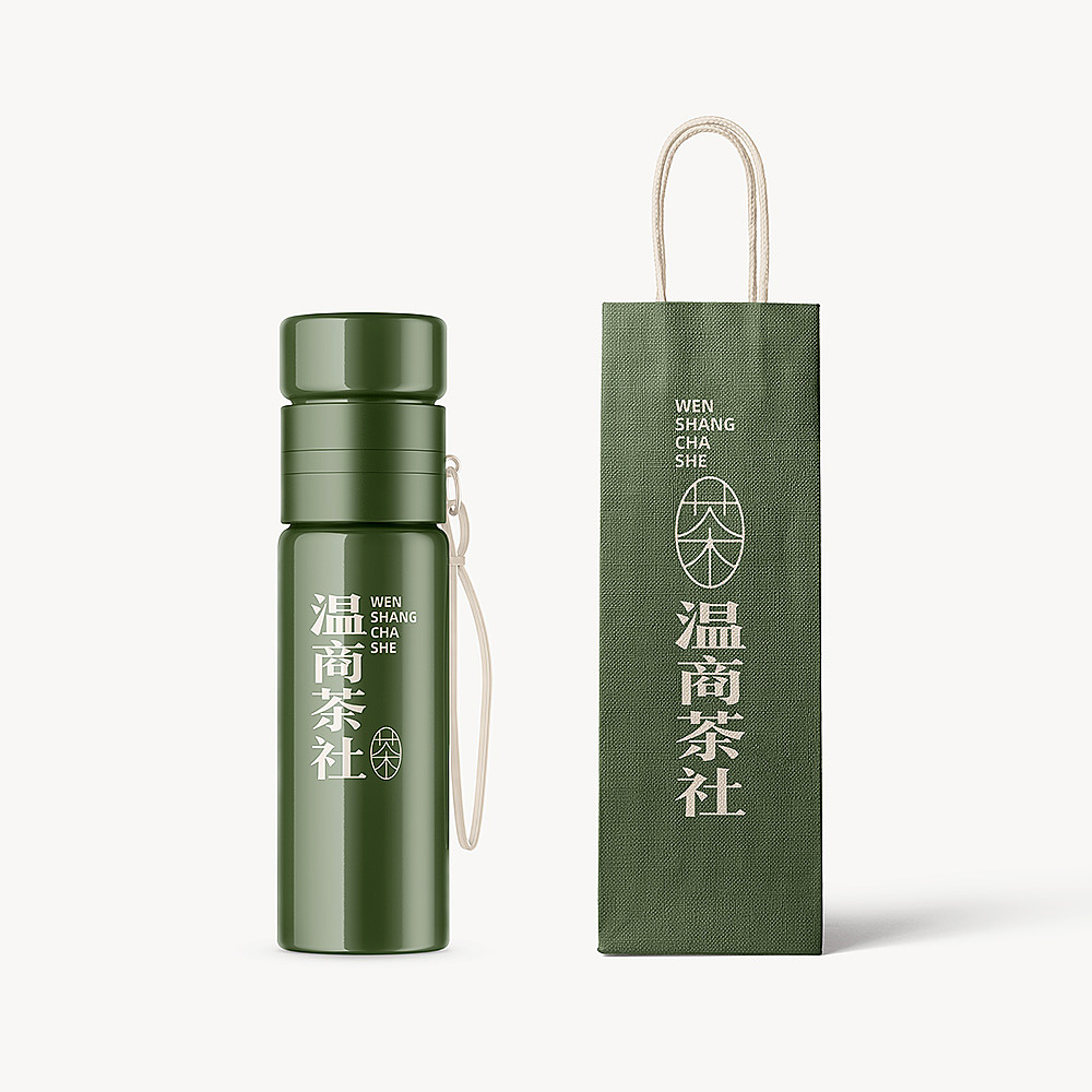 温州茶社/品牌视觉设计（图ZNDA3MDkzMzIw） - 品牌 - 站酷设计师温州logo设计原创素材 - 站酷ZCOOL