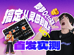教程