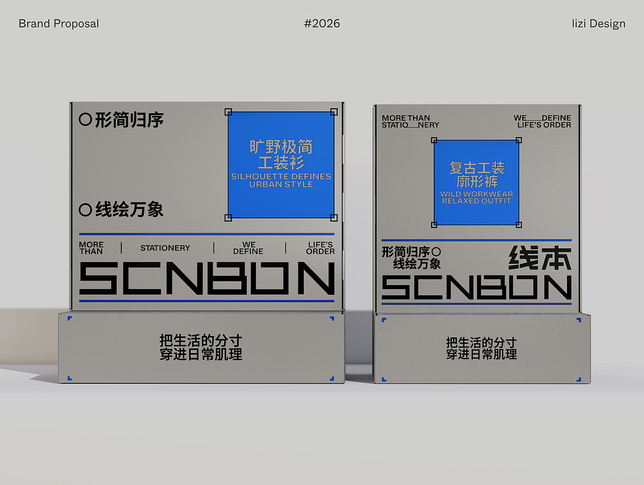 线本|男装品牌全案设计/LOGO/VI（图ZNDA3MDk0MjY4） - 品牌 - 站酷设计师李子栗子李原创素材 - 站酷ZCOOL