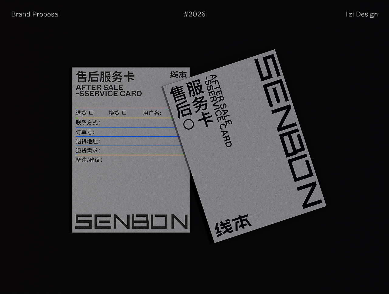 线本|男装品牌全案设计/LOGO/VI（图ZNDA3MDk0MjY0） - 品牌 - 站酷设计师李子栗子李原创素材 - 站酷ZCOOL