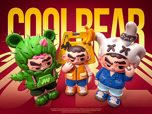 【COOL BEAR】 | 潮玩IP设计